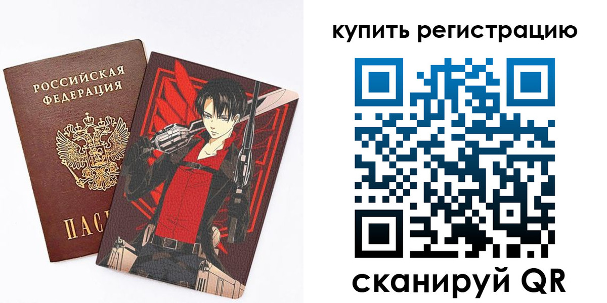 временная прописка в Шлиссельбурге