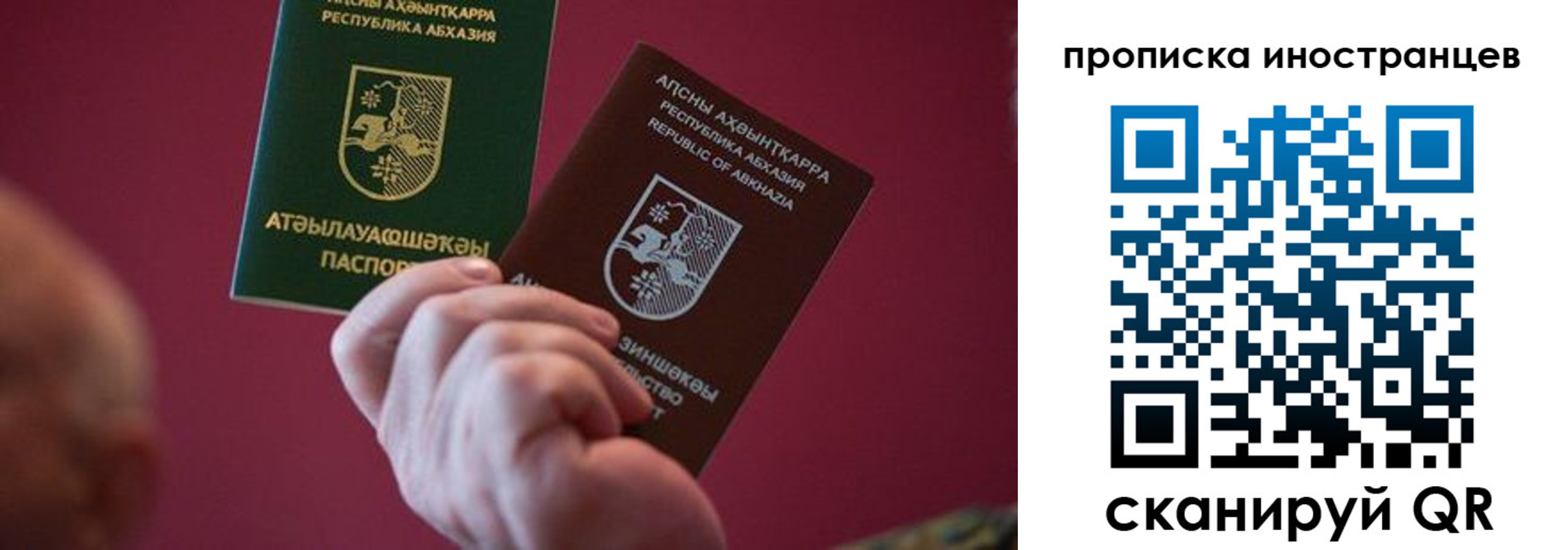прописка от собственника в Шлиссельбурге