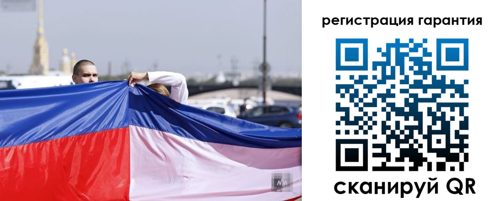 временная регистрация недорого в Шлиссельбурге