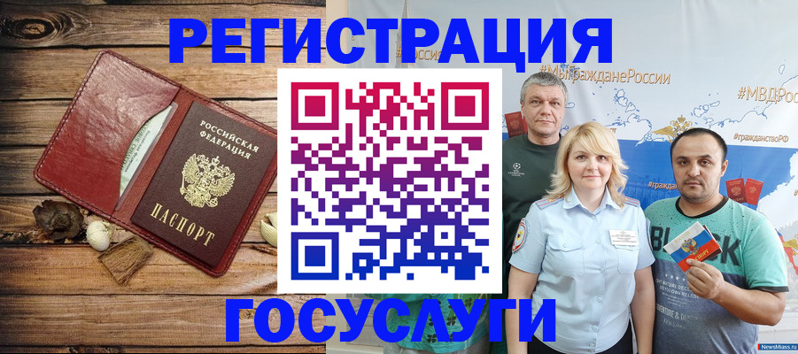 прописка для военкомата в Шлиссельбурге